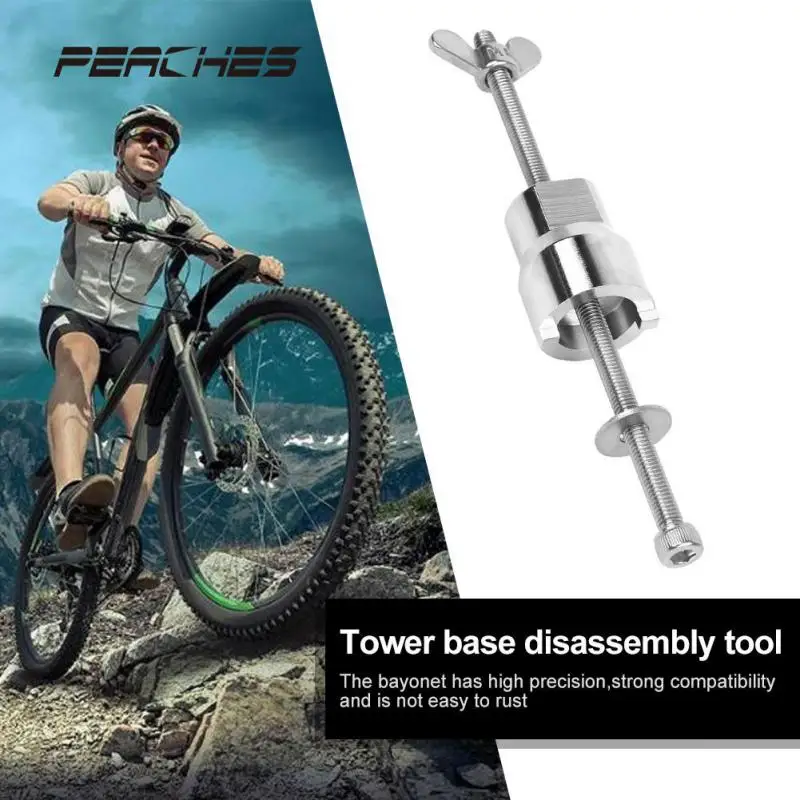 Stainless Steel Bicycle Freehub Body Remover Bike Hubs Tower Base