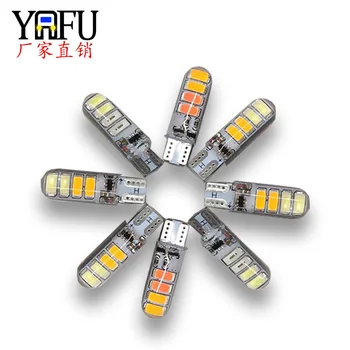 

Two Color Flash Automobile LED Lamp T10 5630 8smd Double Color Flash Lamp T10 Silicone Lamp Bulb Clearance Sale Items