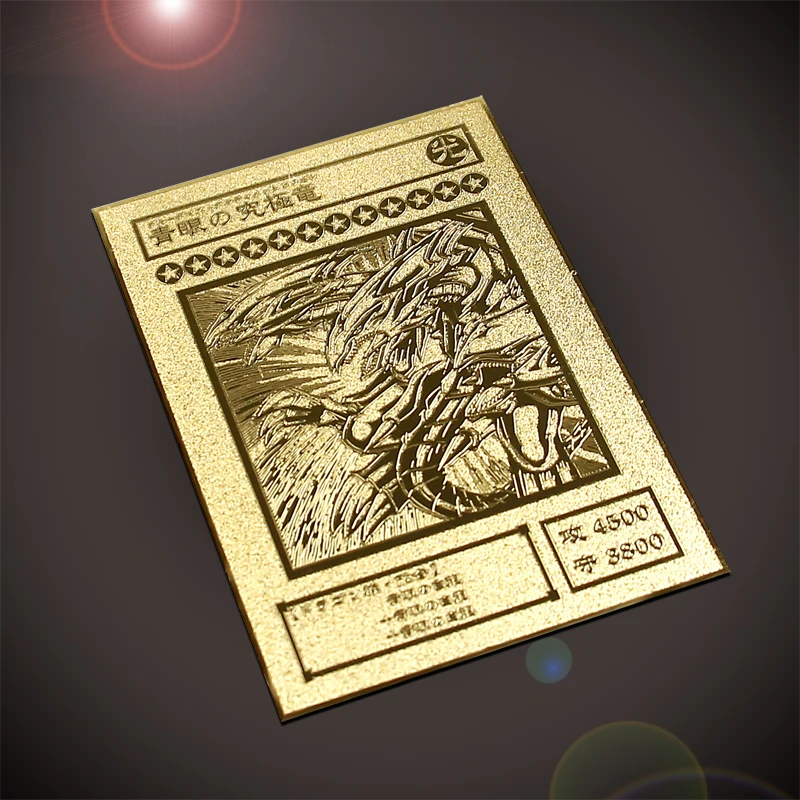 JAPANESE Blue Eyes White Dragon Rare Yugioh GOLD METAL Custom Made Card