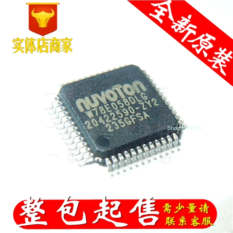 5 шт./лот W78E058DLG/