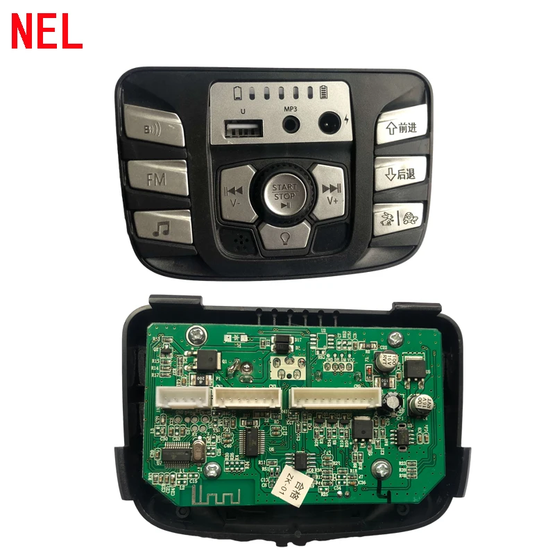 NEL S9088 S2588 Berica Central Control Children Electric Car, Multi-function Bluetooth Music Player Ride-On Car Replacement Part images - 6