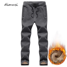 DIMUSI зимние мужские штаны для бега повседневные Фитнес мужские плотные флисовая спортивная одежда спортивный костюм спортивные штаны спортивные брюки спортивные штаны 5XL