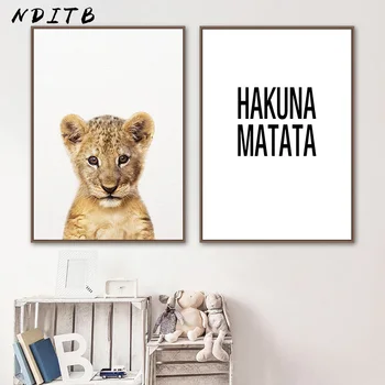 

Cute Baby Animal Child Poster Nursery Quotes Canvas Art Print Simple Wall Painting Nordic Kids Bedroom Decoration Picture