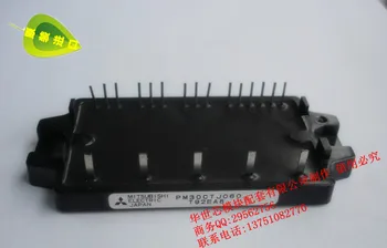 

Special featured new IPM inverter module PM30CTJ060 PM30CTJ060-3--SZHSX