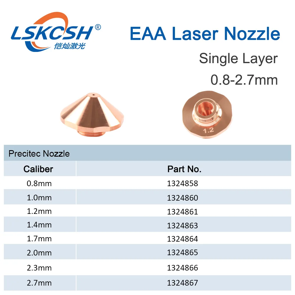 LSKCSH 10 шт./лот новый один слой сопла EAA Trulaser 0,8-2,7 мм для волокна для резки 5030 оптовая продажа