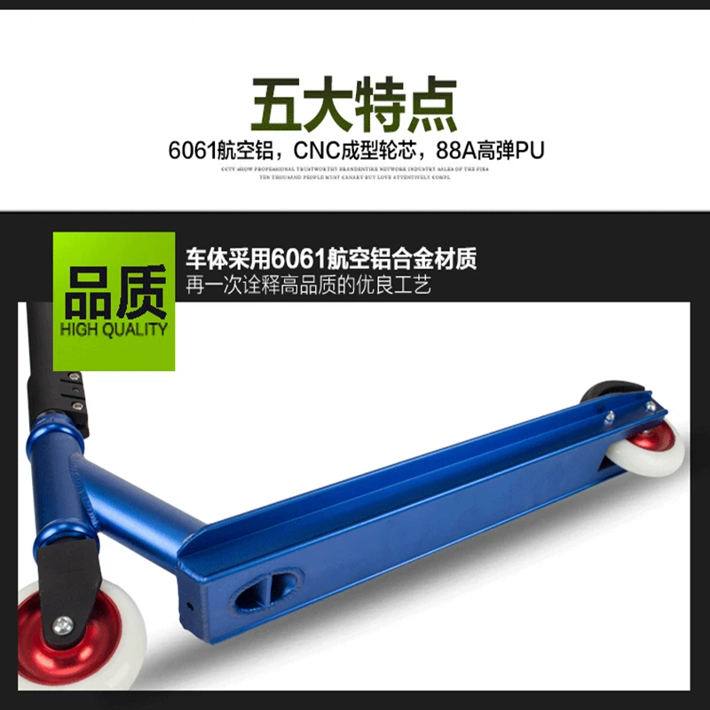 Stunt scooters professional scooter for extreme freestyle scooter