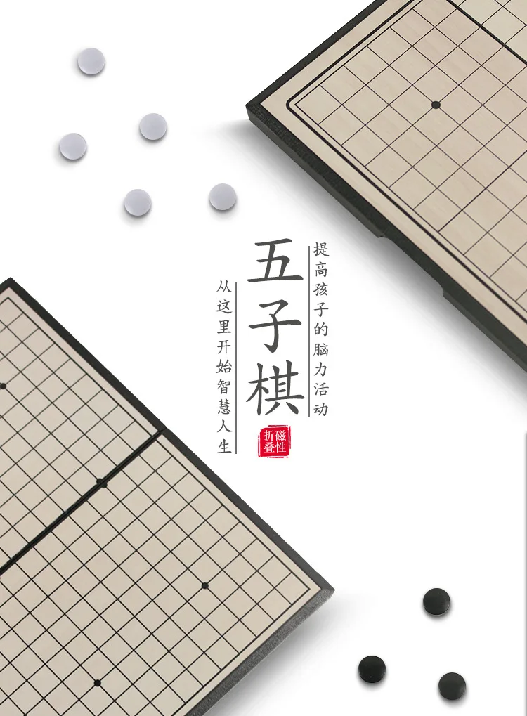 Qun jia подлинный продукт нечетные китайские чекеры Le магнитные складные китайские чекеры образовательная сила родитель и ребенок повседневная игрушка