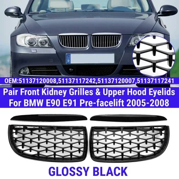 

Pair Diamond Style Front Kidney Grilles & Upper Hood Eyelids For BMW 3-Series E90 E91 2005-2008 2009-2012 Racing Grills