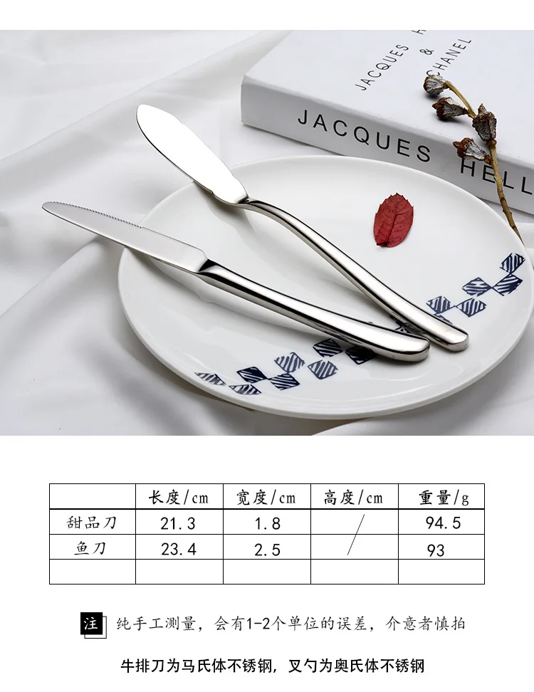 Moonlight 201 Non-Magnetic Stainless Steel 666 Knife And Fork Spoon Western Tableware Thick Company Customizable Gift Steak Knif