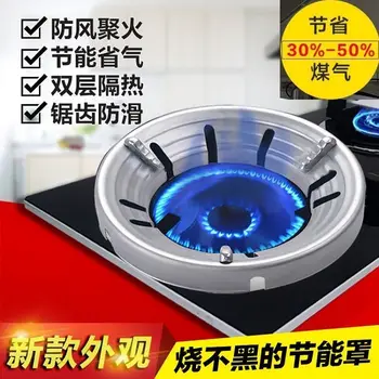 

Poly Fire Shaped Burn Not Black of Ipomoea Fireproof Cover Gas Stove Poly Fire Windproof jie neng zhao Natural Gas Stove Anti-sl