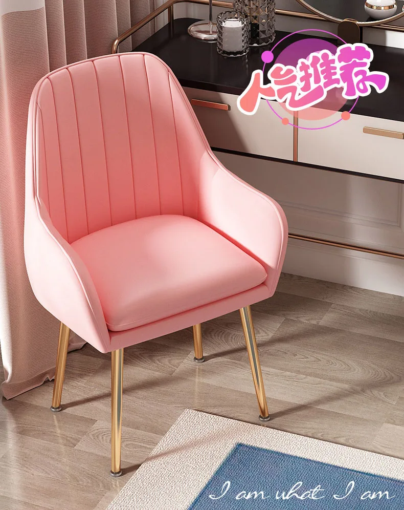 PU Leather Dinning Chair Nordic Style Furniture Black Golden Foot Makeup Armchairs For Bedroom Decoration Chairs Kitchen Chair