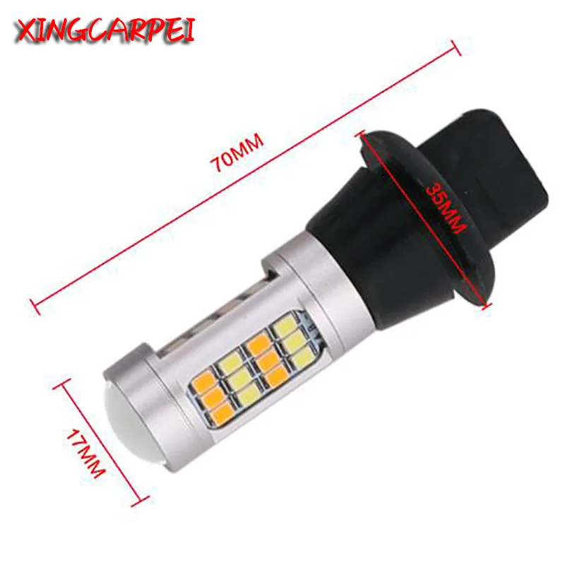 2835 42SMD 1156 BA15S двухцветная Автомобильная Поворотная сигнальная лампа BAU15S 7440 T20 светодиодная дневная ходовая лампа с резисторами авто