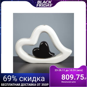 

Vase "Heart in a heart", white color, 21 cm