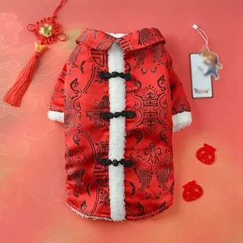 

Pet dog clothes Spring Festival New Year dog jacket Winter Warm dog coat Jacket for Chihuahua french bulldog puppy clothes