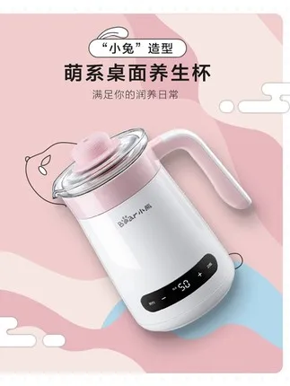 YSH-B04J1 health cup portable small electric cup heating milk cup porridge artifact office mini electric stew cup
