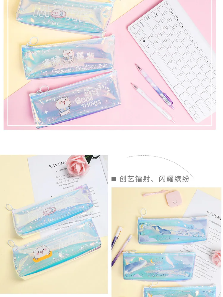 AngelHere Store Kawaii чехол для карандашей с лазером зыбучие пески блестки сумка для карандашей прекрасный студенческий чехол для карандашей для хранения школьные принадлежности канцелярские товары
