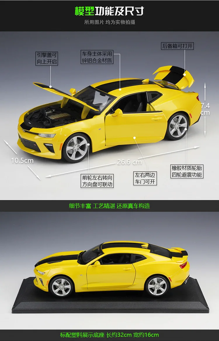 Maisto 1:18 Chevrolet 1965 Corvette Полицейская машина имитация сплава Модель автомобиля коллекция Подарочная игрушка