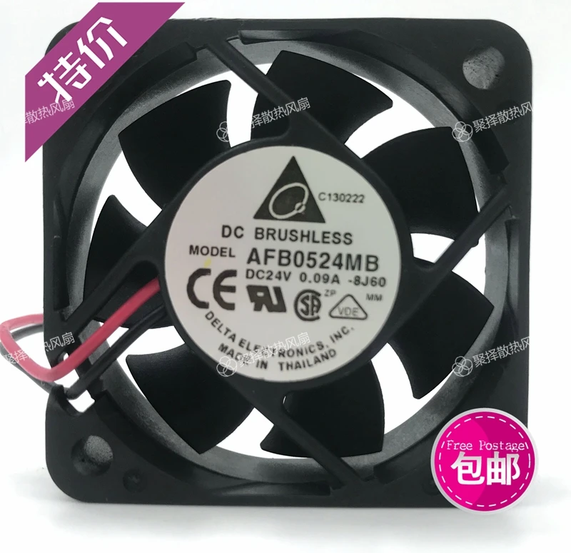 Новый AFB0524MB 0 09 A 5015 24 v инверторный бесшумный вентилятор 5 см | Электроника