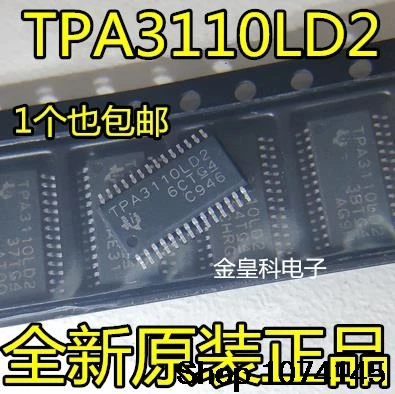 10 штук в наборе, Тол TPA3110LD2 TPA3110LD2PWPR