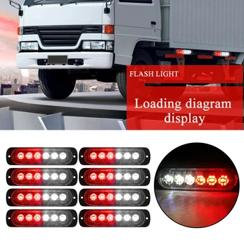 

8x Car Truck Red White 6LED Strobe Emergency Flashing Warning Light Bar 12-24V Car Strobe Flash Lights With Protection Pad