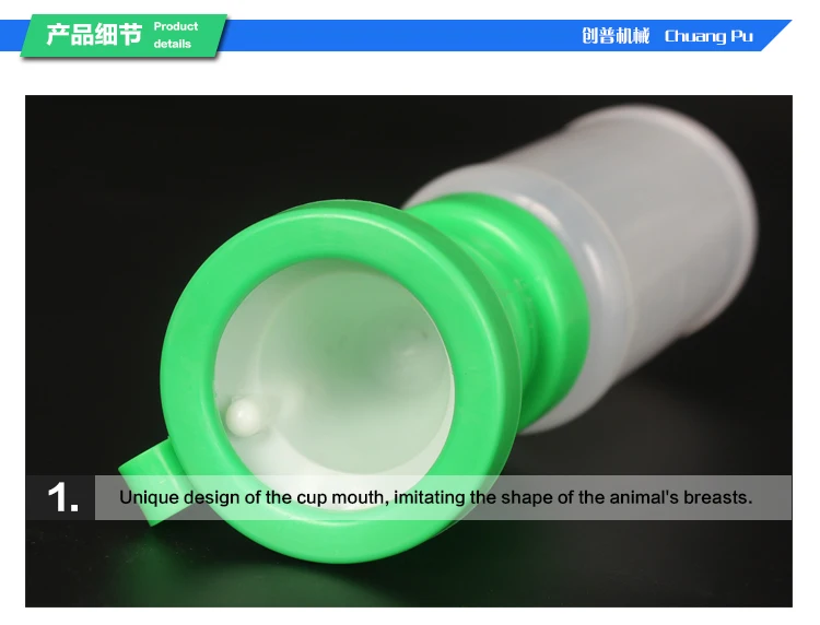 药浴瓶国际版_06