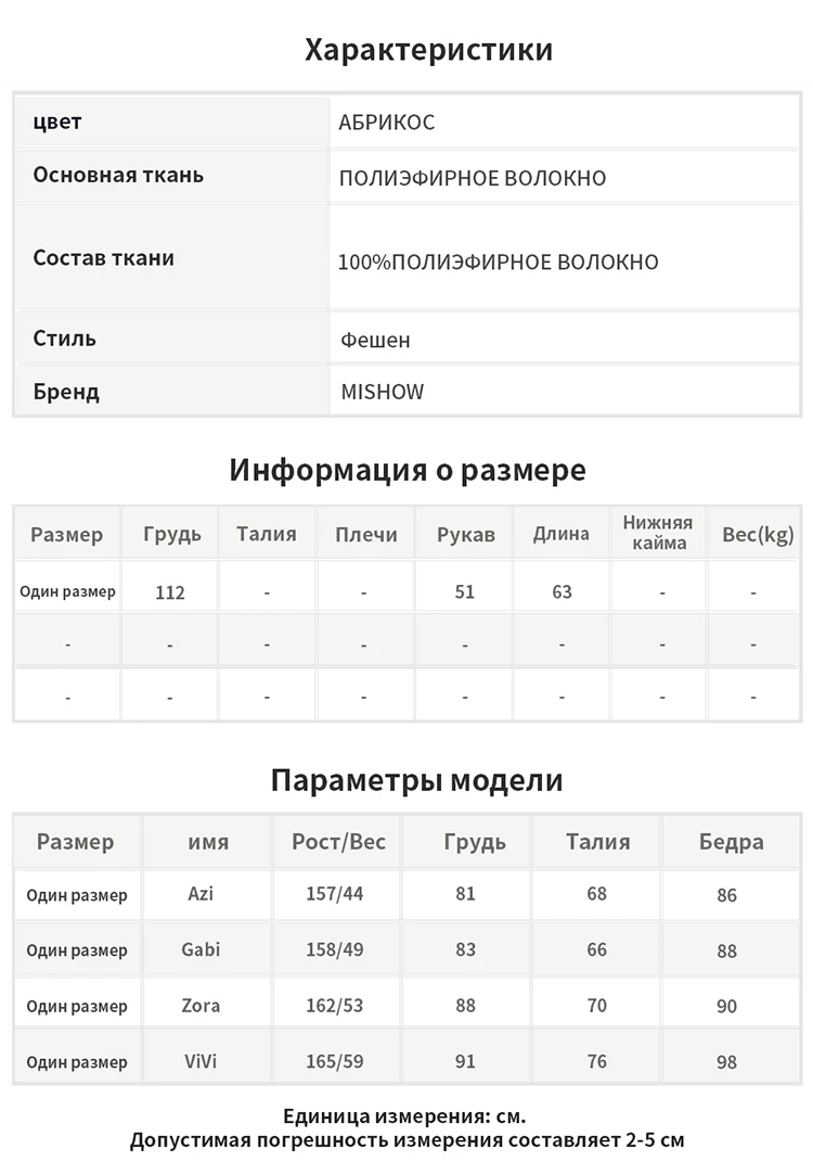 MISHOW, v-образный вырез, однотонный вязаный шерстяной свитер, женский свободный пуловер, Осень-зима, теплые свитера и пуловеры, женская мода, новинка MX19D5722