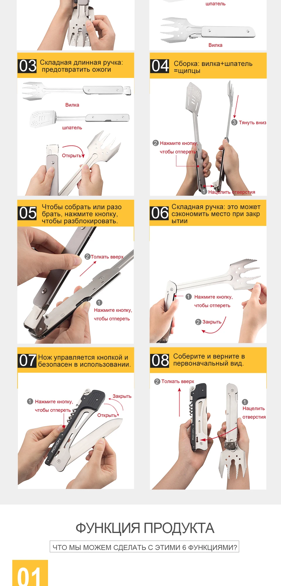 S601-速卖通-俄语_02