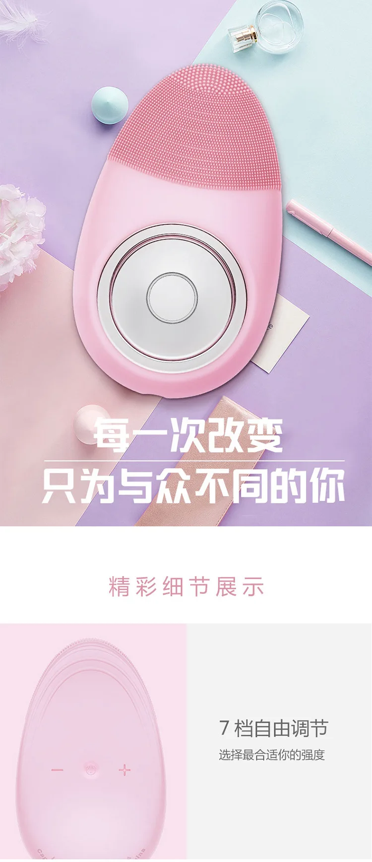 JY-F202多功能硅胶洁面仪-超声波光疗-详情页-国内站_