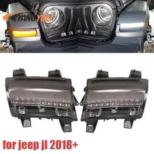 Свет для Jeep Wrangler JL дневные ходовые/поворотные сигналы Lightsr Белый DRL