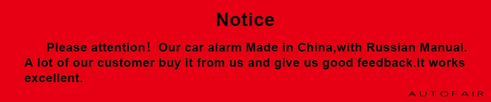 AF新版详情页版头通知