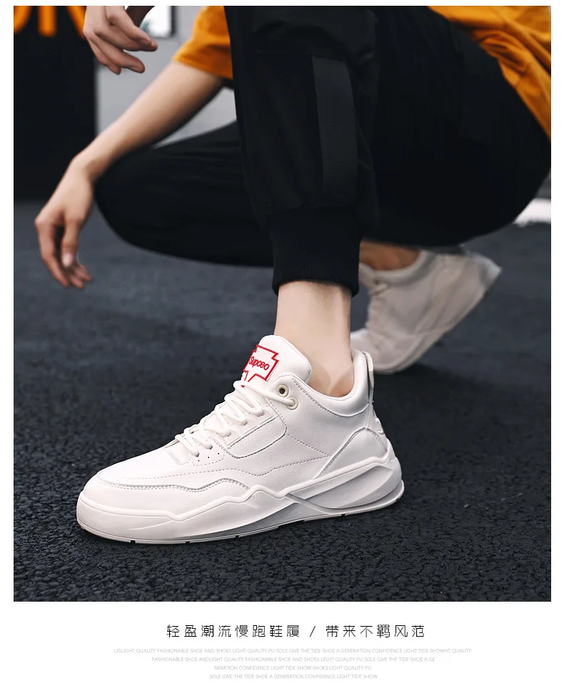 Весенне-осенние кроссовки для бега мужские дышащие кроссовки кожаная уличная спортивная обувь мужская высокая обувь на шнуровке
