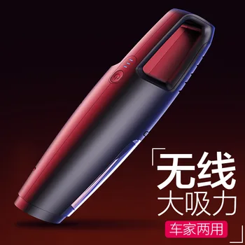 

Collar Chen Second Generation Portable Wireless Car Cleaner Hand-Held Wireless High-Power Automobile Vacuum Cleaner Multi-functi