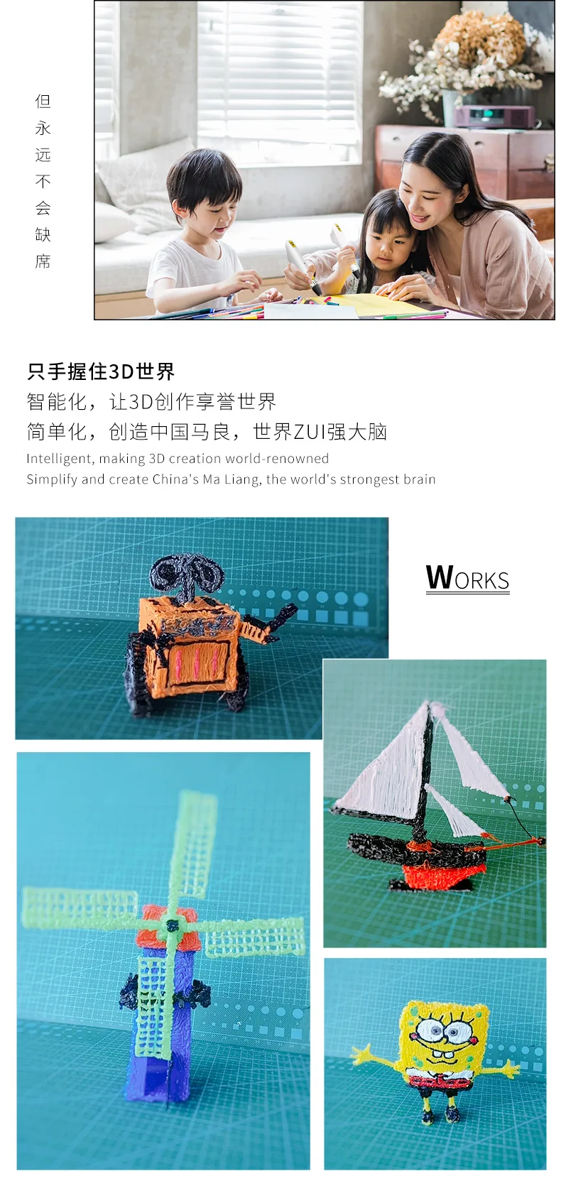 DEWANG D9 DIY 3D Intelligence Pen Normal Temperature 3D Printing Pen ABS/PLA Filament Creative Toy Gift For Kids Design Drawing