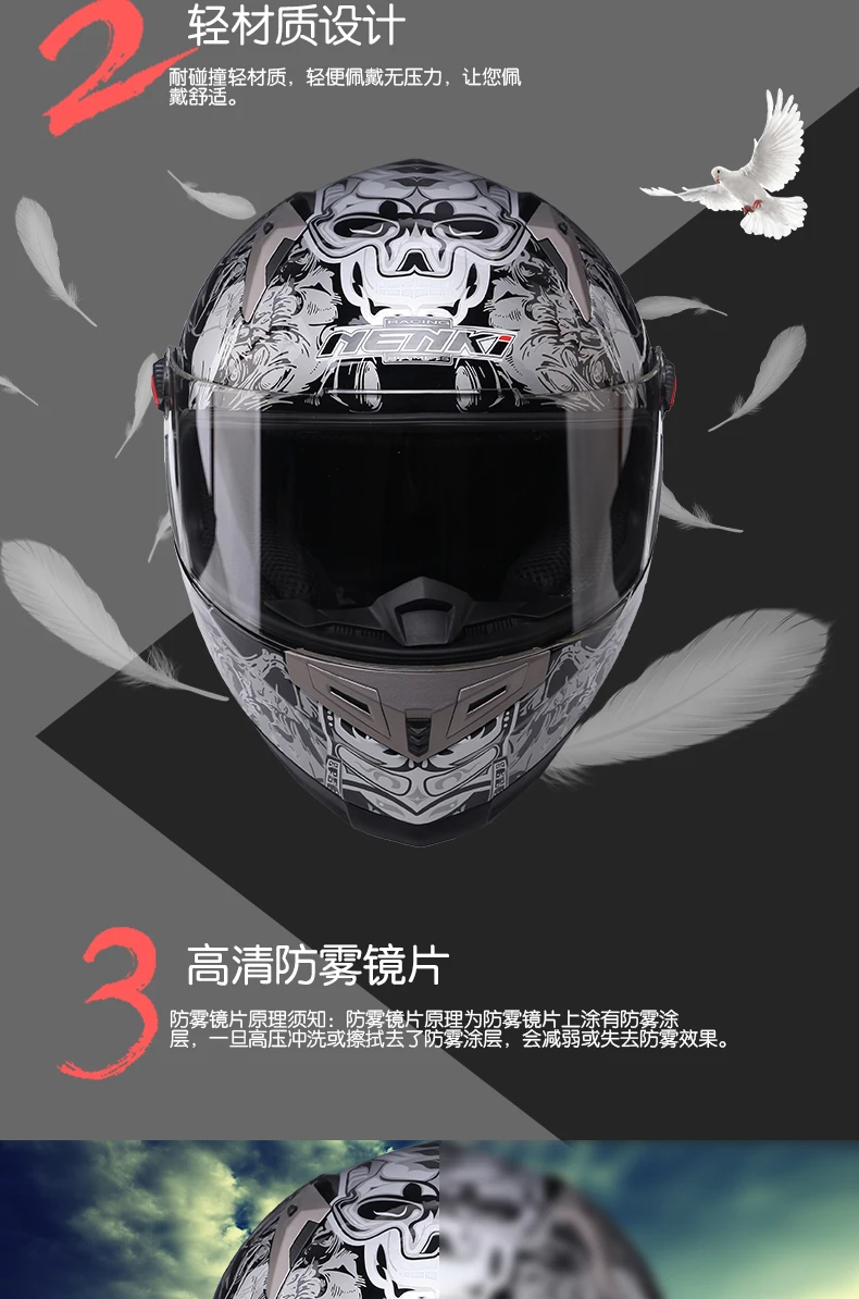 Original Men's Motorcycle Helmet Full Face Motorcycle Helmet Riding ABS Material Motocross Moto ece Certification Hull Moto