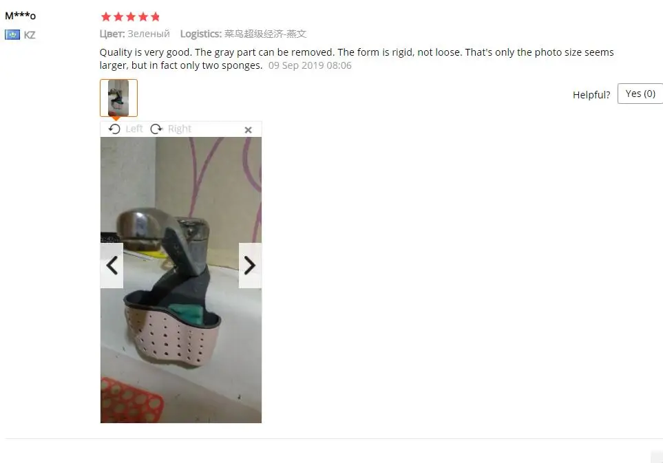 QQ截图20190920132813