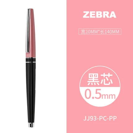 1 шт. гелевая ручка Zebra JJ93 Ретро металлический держатель для ручек черный сердечник 0,5 мм гладкое письмо rougel Ограниченная серия помада внешний вид - Цвет: Розовый