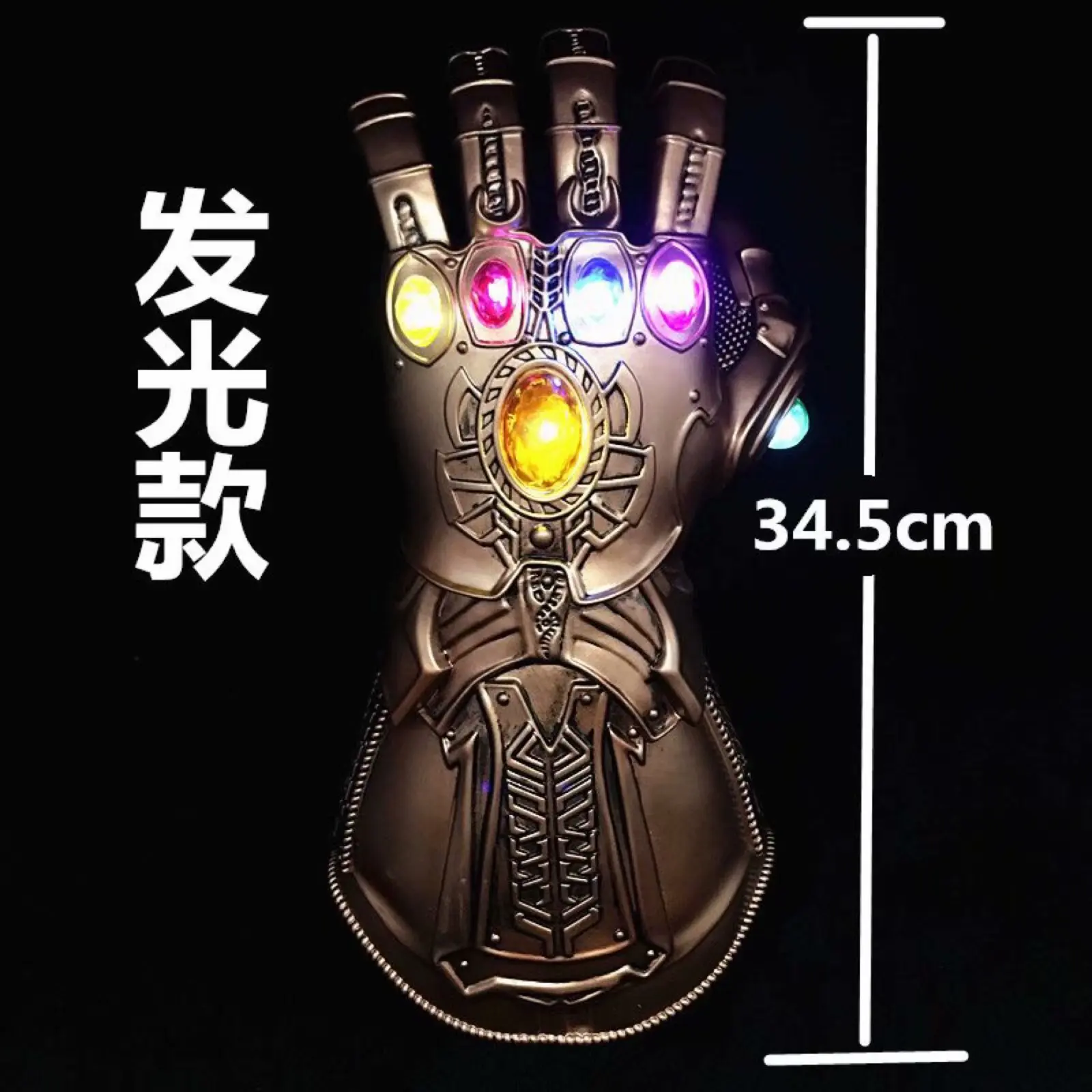 

Avengers 3 Unlimited War Gemstone Luminescent Thanos 1: 1 Gloves-Wearing Cosplay Props Gloves