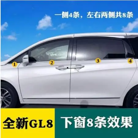 Крышка боковой линии корпуса двери для Buick GL8 хромированная формовочная отделка