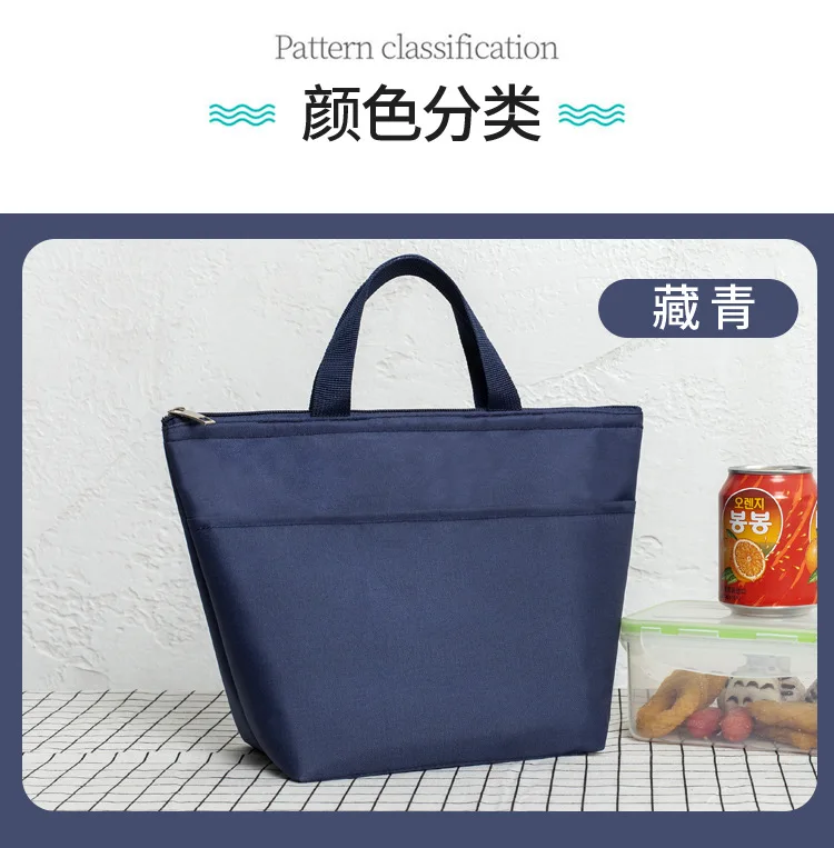 Navy Blue Функциональный охладитель, Ланч-бокс, портативный, изолированный, ткань Оксфорд, сумка для обеда, Термосумка для еды, пикника, сумки для обеда для детей и взрослых - Цвет: Navy Blue