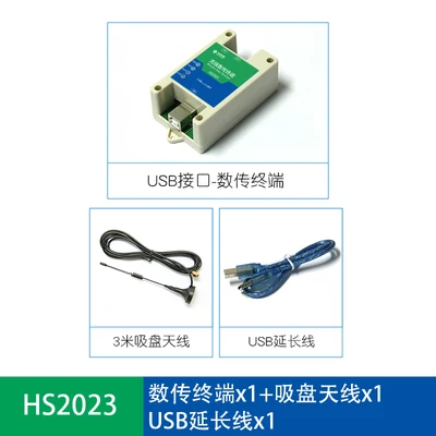 type 3 LoRa беспроводной модуль передачи данных дальние расстояния 433MSX1278 последовательный порт прозрачный модуль передачи RS485 RS232 USB - Цвет: type 3