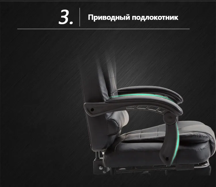 Предпродажное высококачественное компьютерное игровое кресло эргономичное офисное кресло интернет домашнее кожаное кресло с откидывающейся спинкой для персонала игровое кресло
