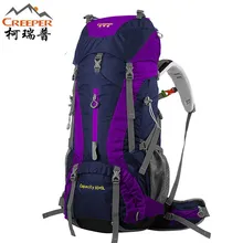Мужская Профессиональная водонепроницаемая внутренняя рамка для альпинизма, походный рюкзак для кемпинга, женская сумка для альпинизма, 60+ 5л, большая емкость
