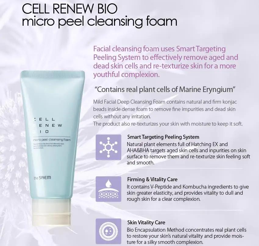 Очищающая пена SAEM Cell Renew Bio Micro Peel 170 мл Очищающее средство для лица отшелушивающее средство черная голова Глубокая очистка лица Уход