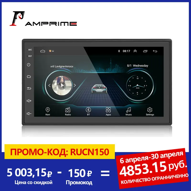 AMPrime 2 din Car Radio 7