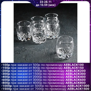 

A set of glasses for vodka 80 ml "Sylvanas", 6 pcs