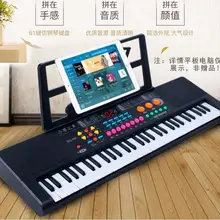 Дети умное освещение учителя 61 Ключ пианино для взрослых многофункциональная электронная клавиатура AliExpress красочная коробка профессиональная Hous