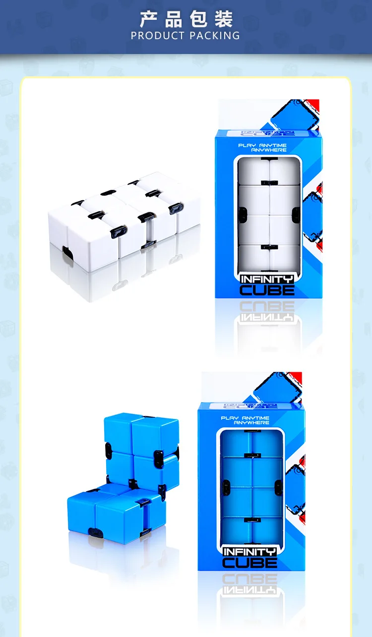 Pan Бесконечный Кубик Рубика Куб бесконечности расслабляющий переворачивающийся Кубик Рубика смягчающий давление анти-раздражительность квадратная игрушка