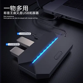 

For Chicken Useful Product Hand Travel Throne Peace Elite Peripherals Pubgps4Xbox Keyboard Mouse Converter Ann Apple