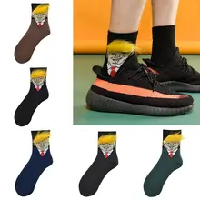 Забавные носки для мужчин и женщин с объемным реалистичным рисунком из желтых волос; Новинка; хлопковые чулочно-носочные изделия без пятки; Crazy Gag; подарок