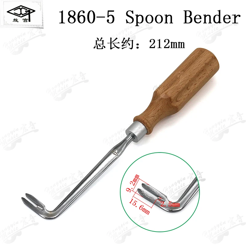 GQ1860-5